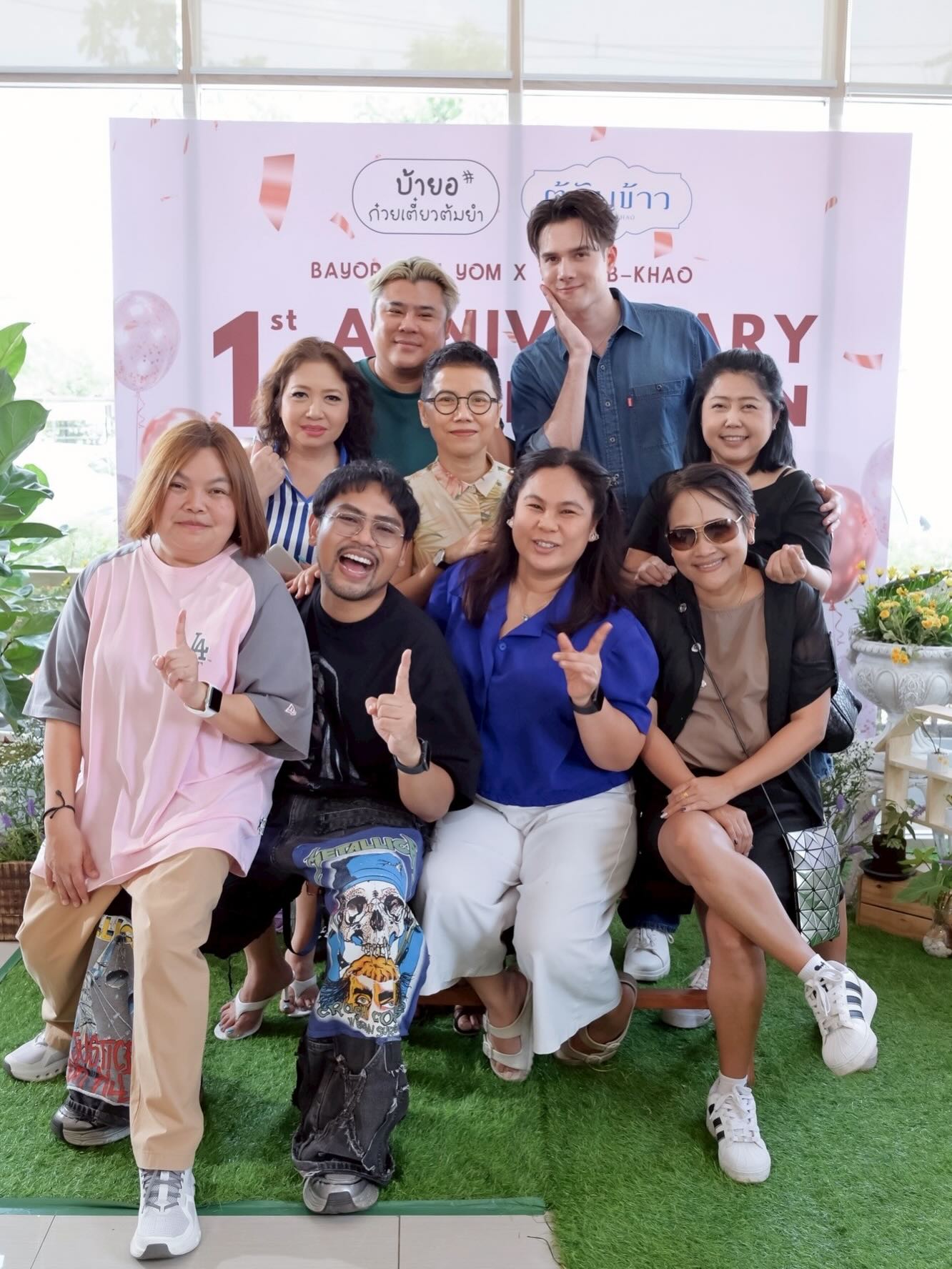 มิกค์ ทองระย้า