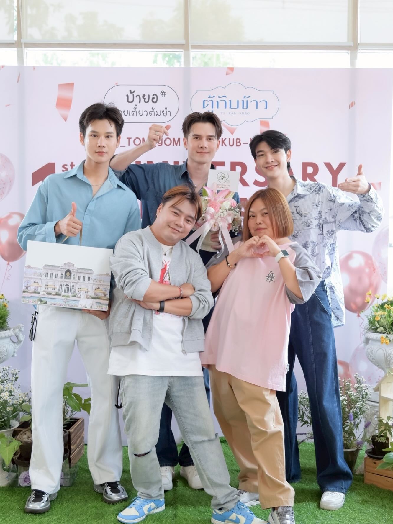 มิกค์ ทองระย้า