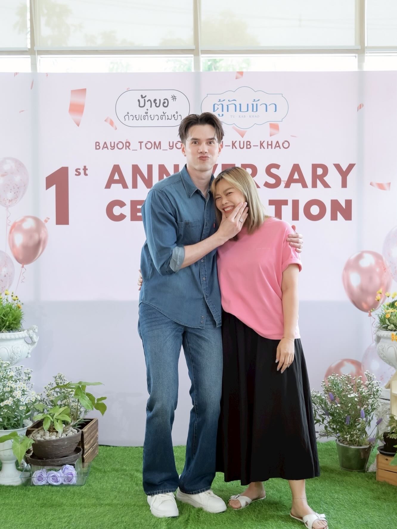 มิกค์ ทองระย้า