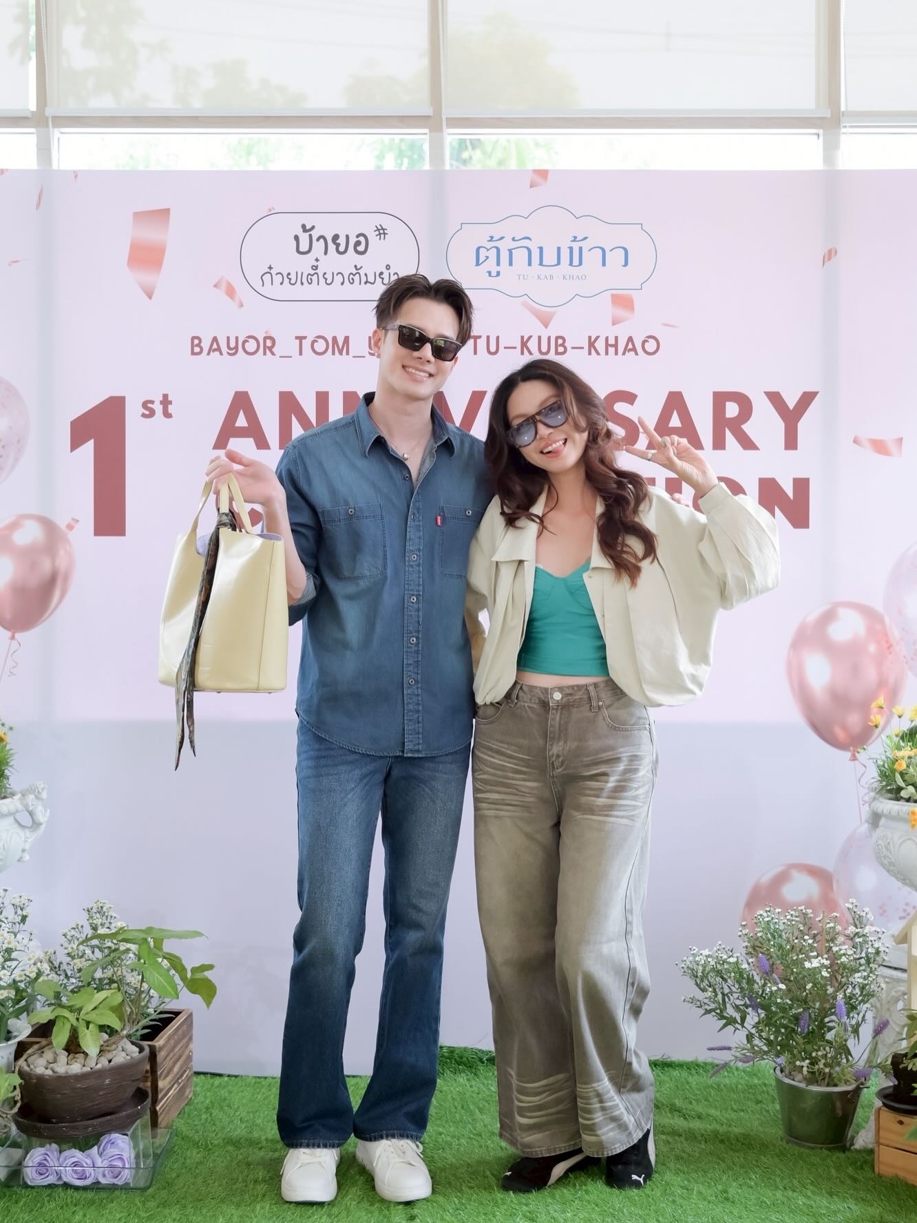 มิกค์ ทองระย้า