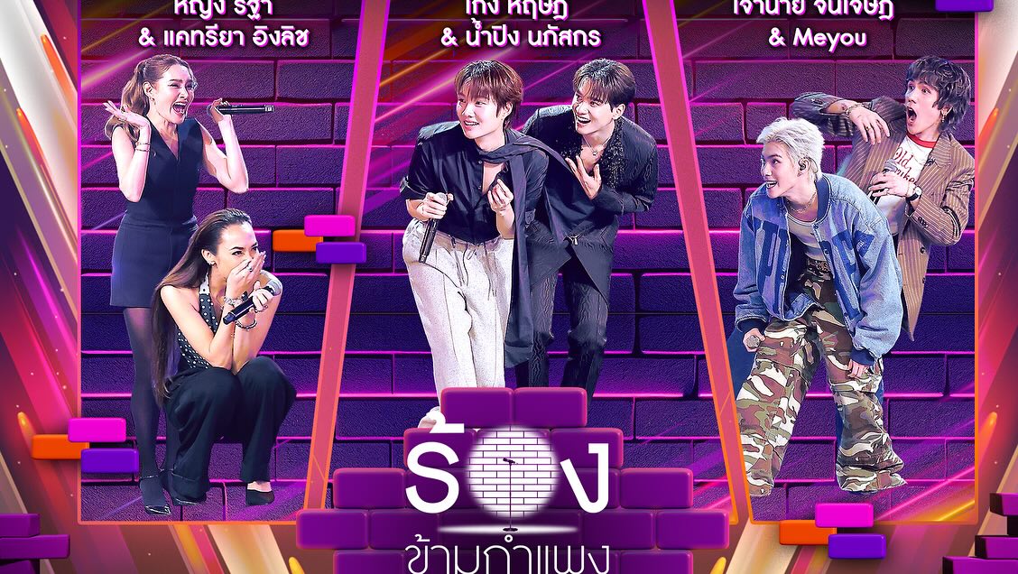 แคท - แคทรียา อิงลิช