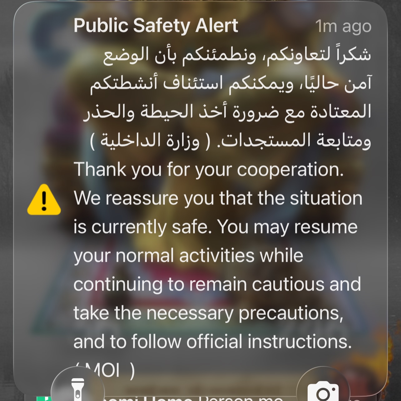 แคท - แคทรียา อิงลิช