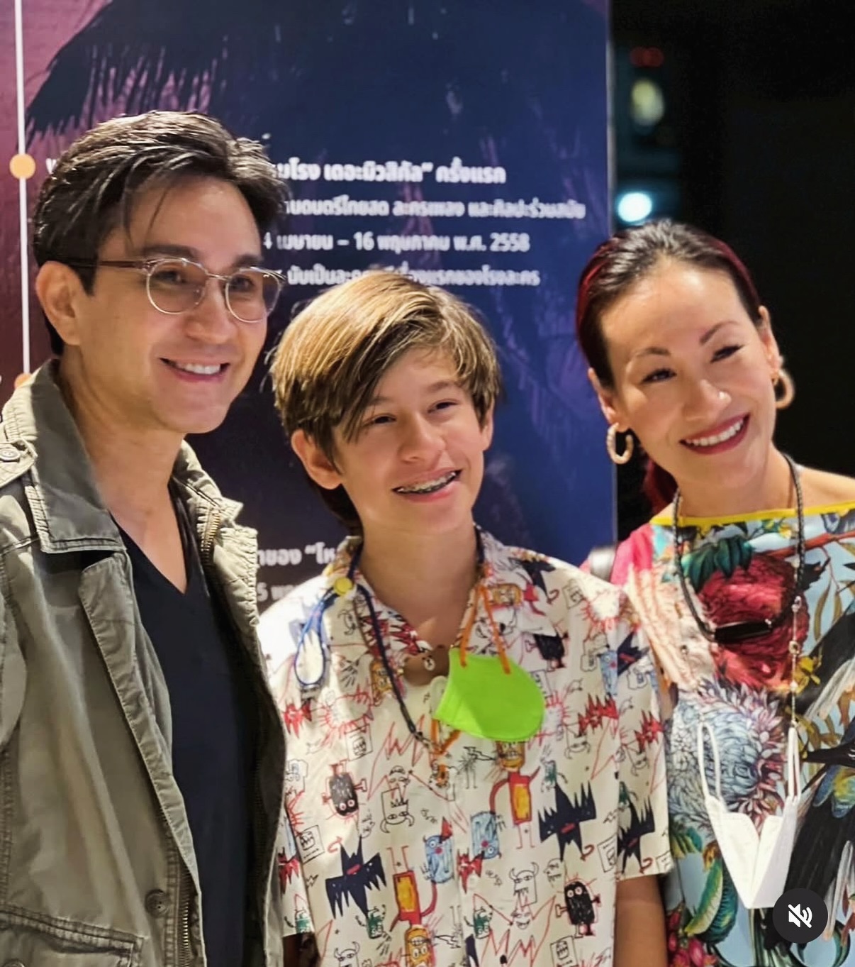 กัปตัน - ภูธเนศ หงษ์มานพ
