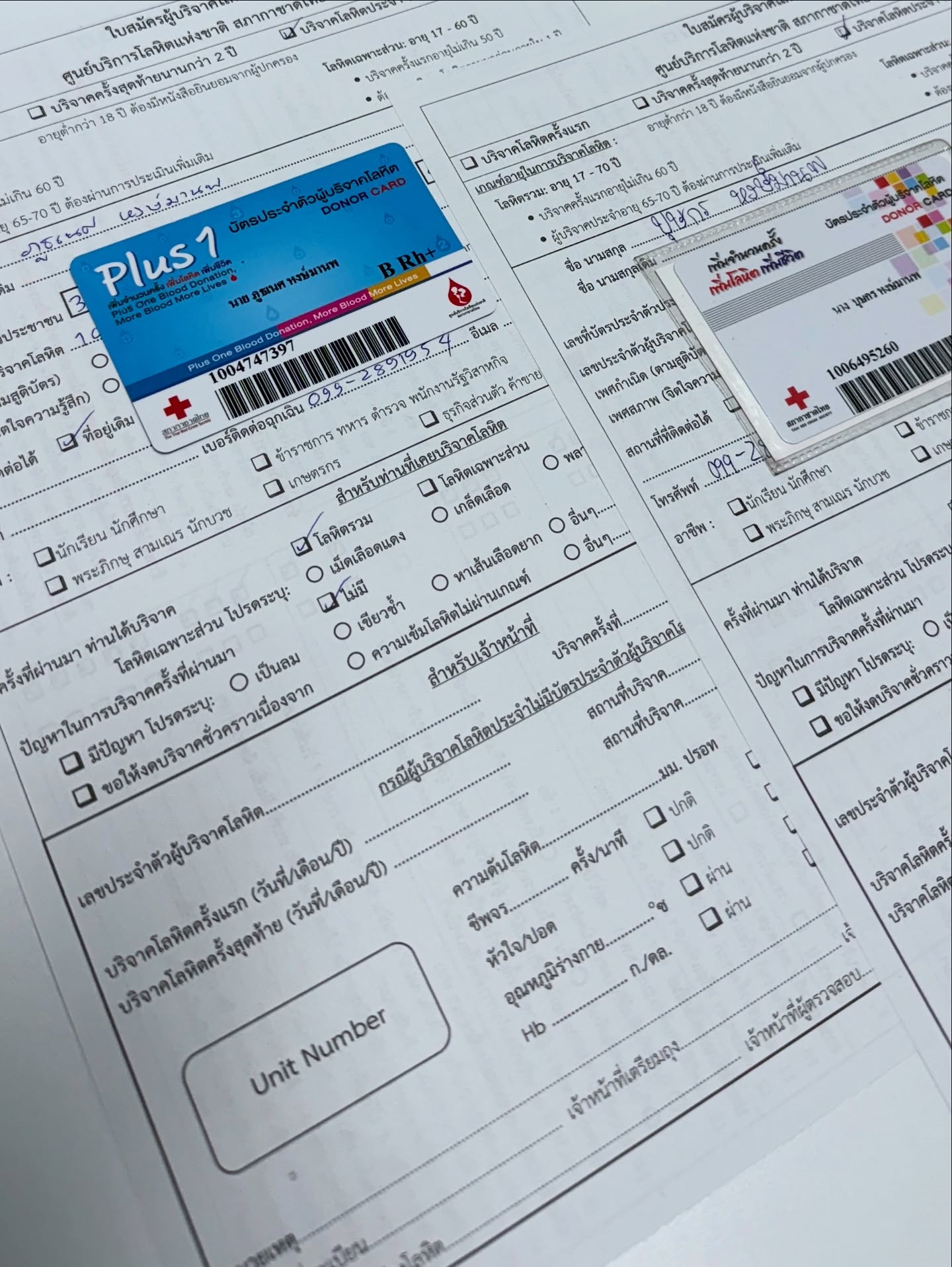 กัปตัน - ภูธเนศ หงษ์มานพ
