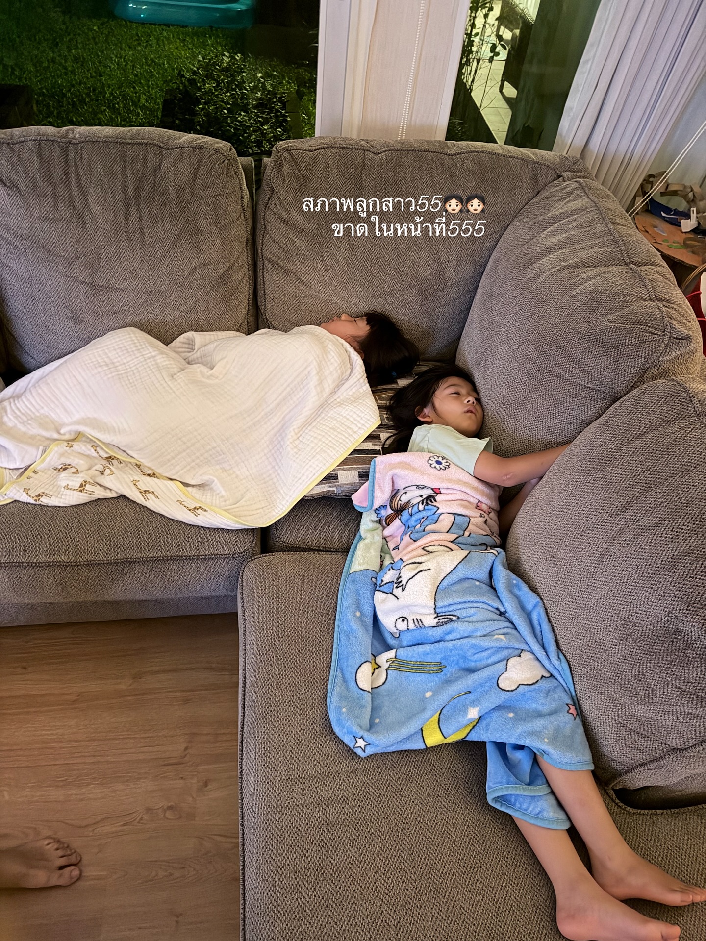 กัปตัน - ภูธเนศ หงษ์มานพ