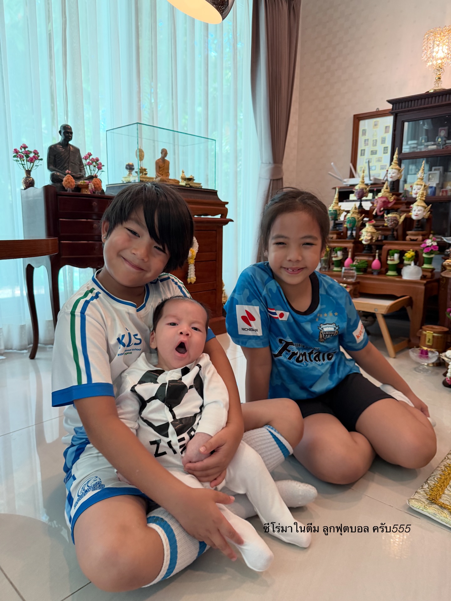 กัปตัน - ภูธเนศ หงษ์มานพ