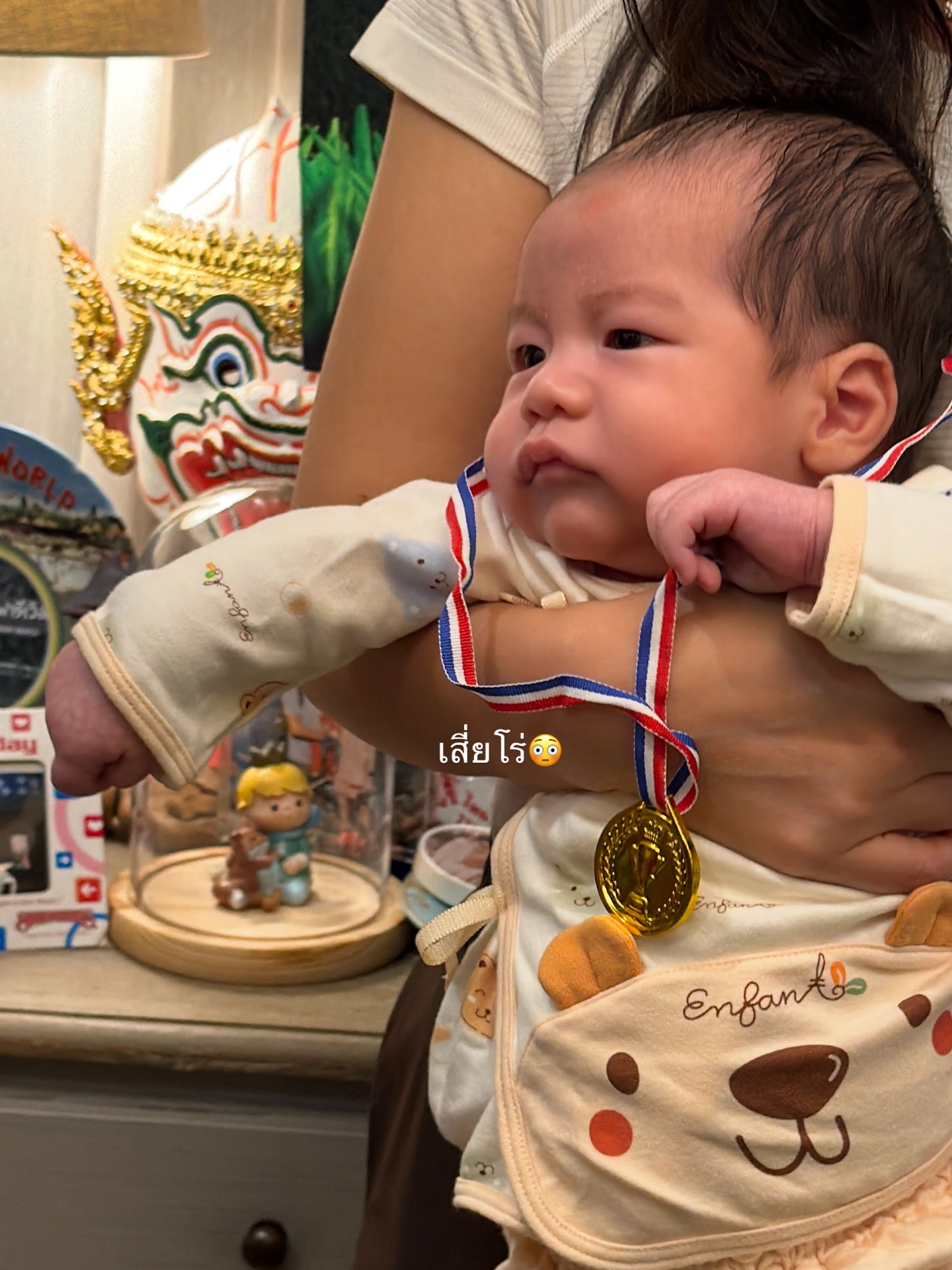 กัปตัน - ภูธเนศ หงษ์มานพ
