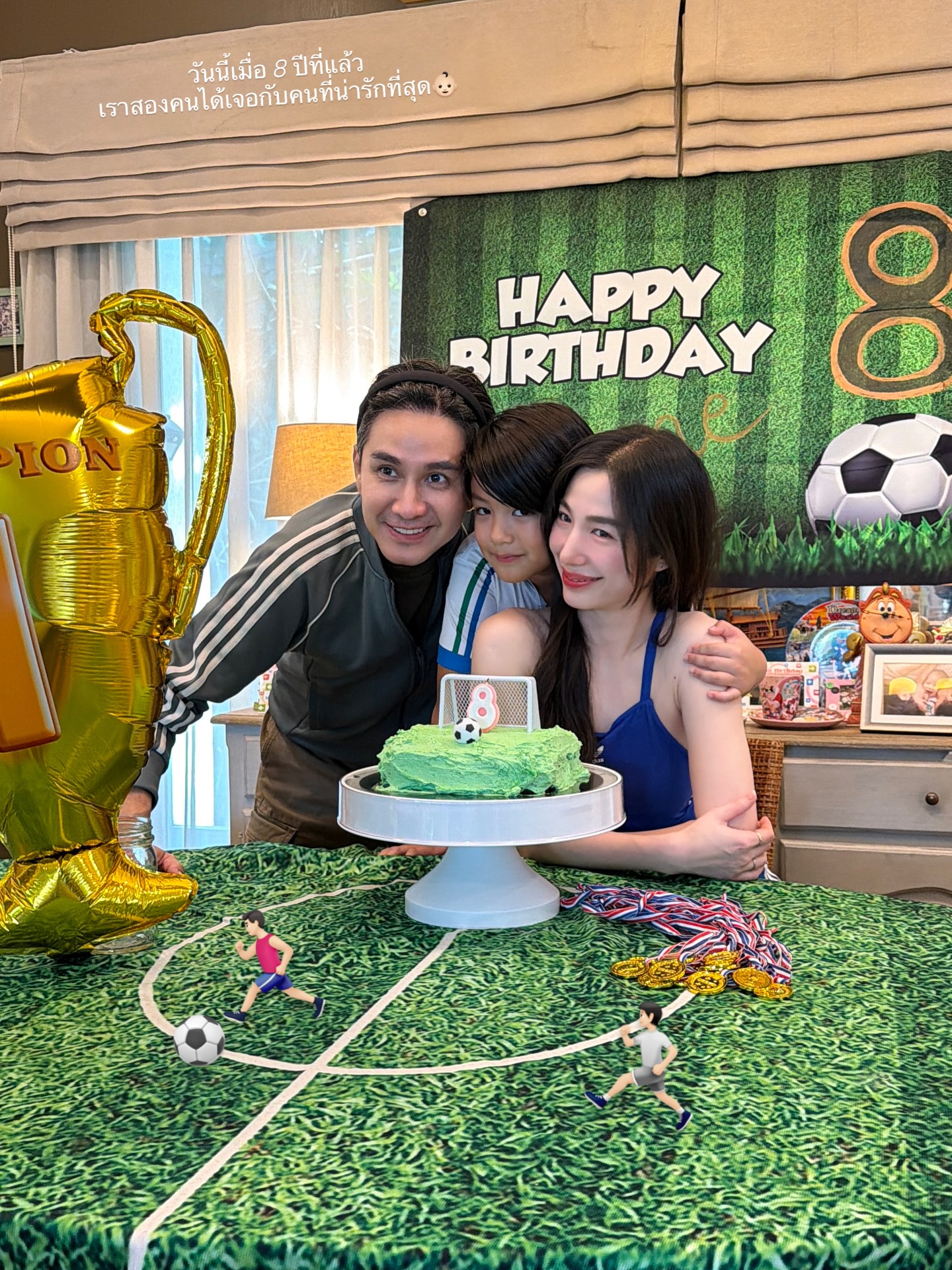 กัปตัน - ภูธเนศ หงษ์มานพ