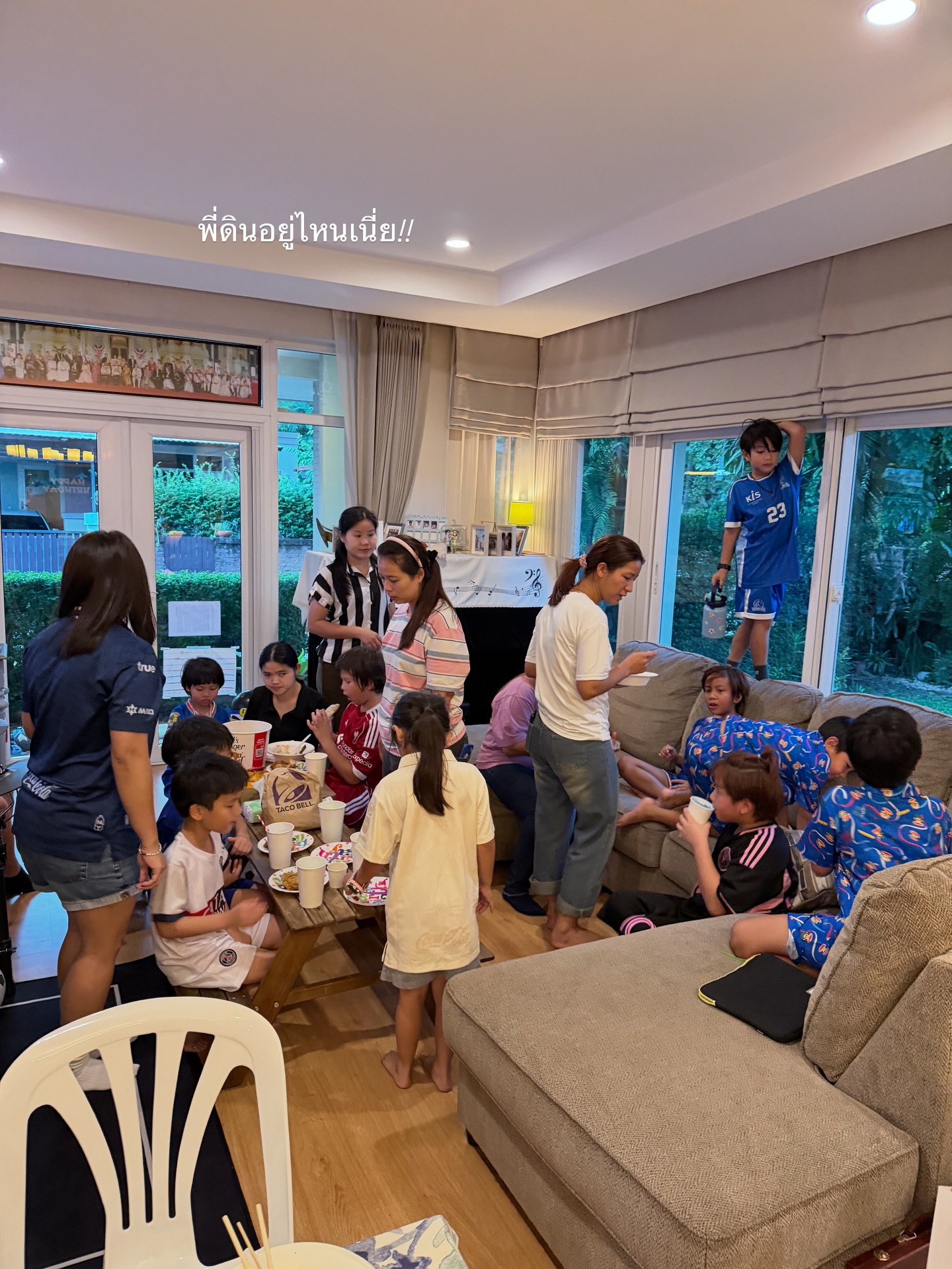 กัปตัน - ภูธเนศ หงษ์มานพ