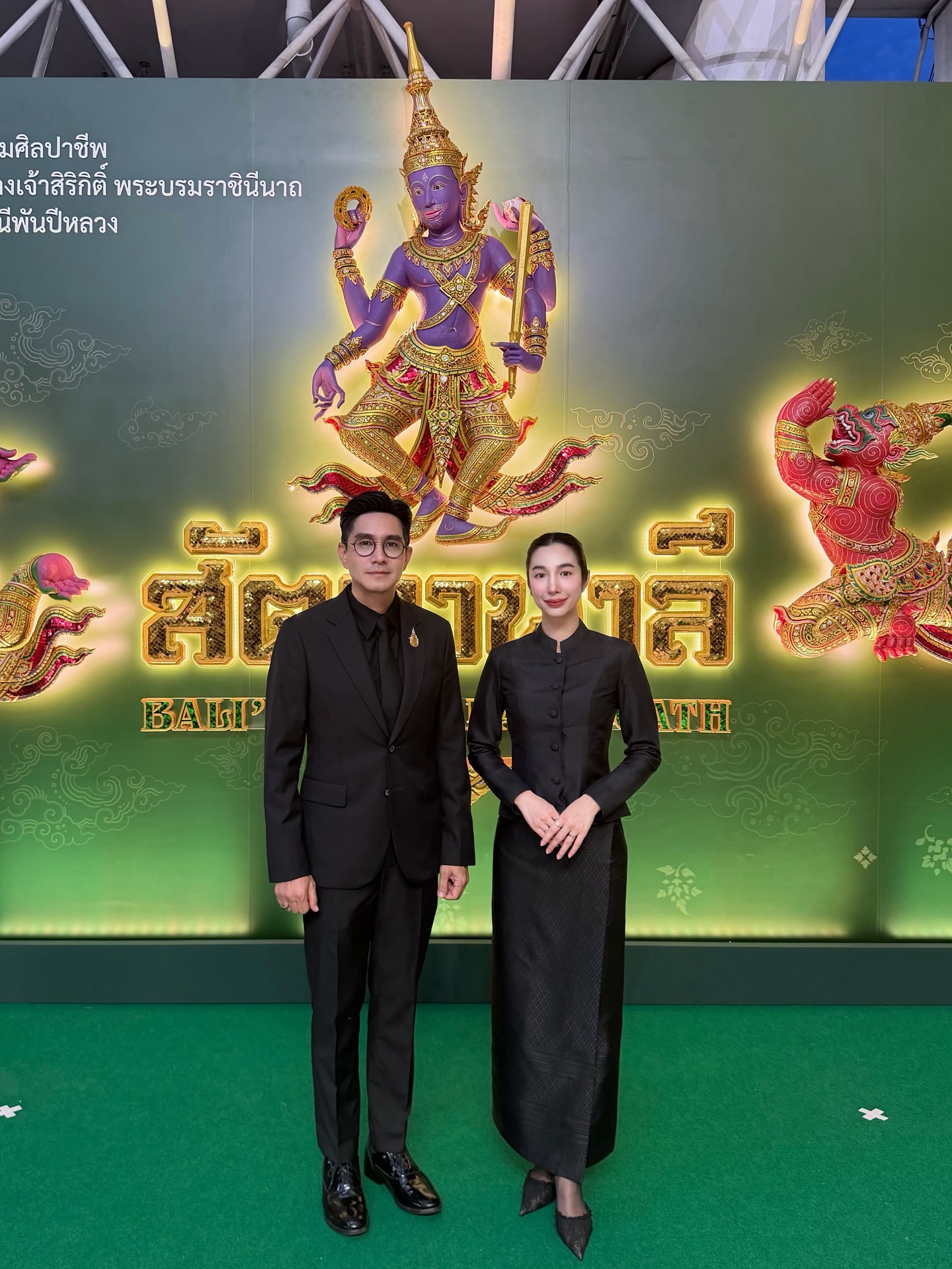 กัปตัน - ภูธเนศ หงษ์มานพ