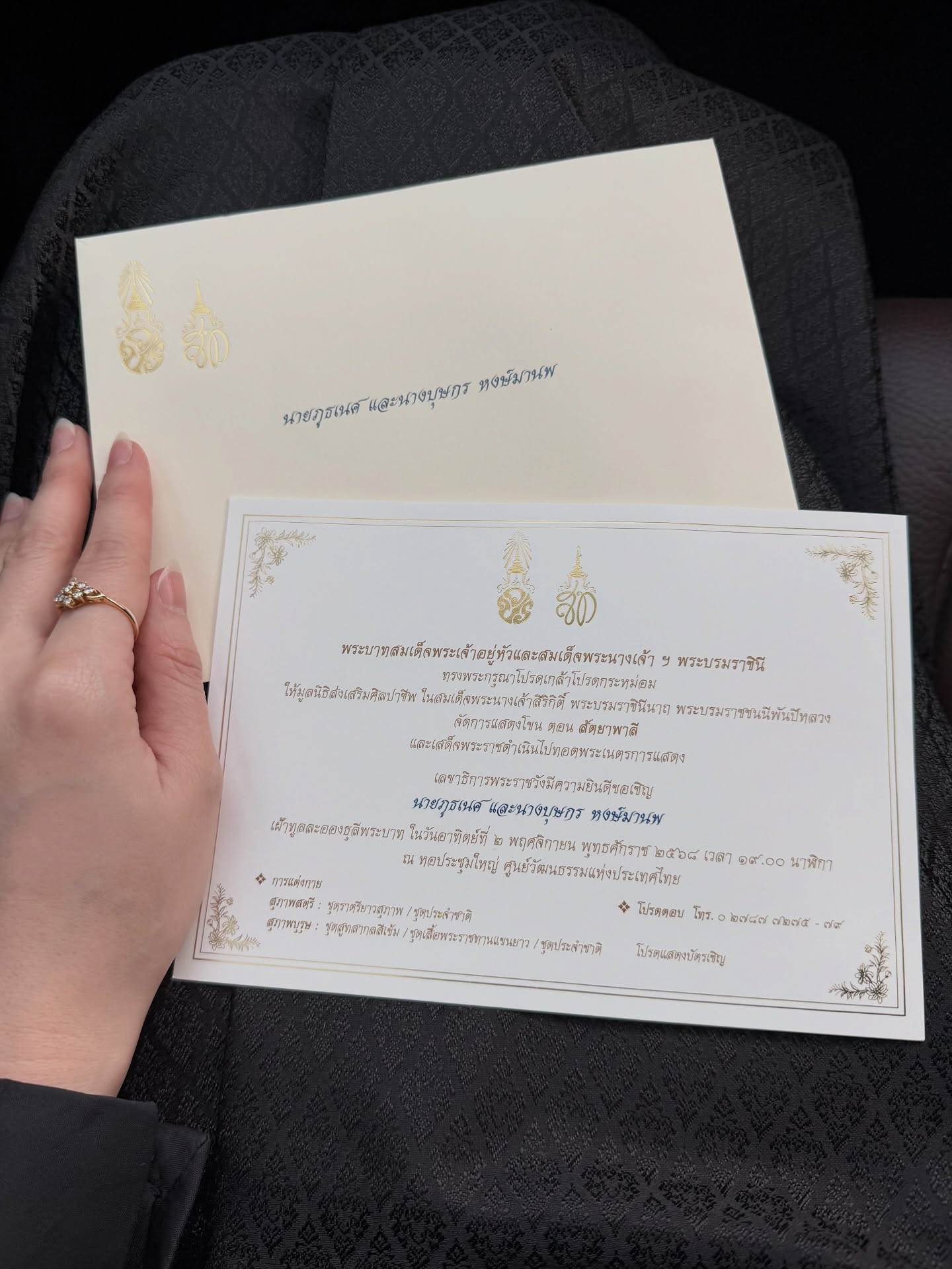 กัปตัน - ภูธเนศ หงษ์มานพ