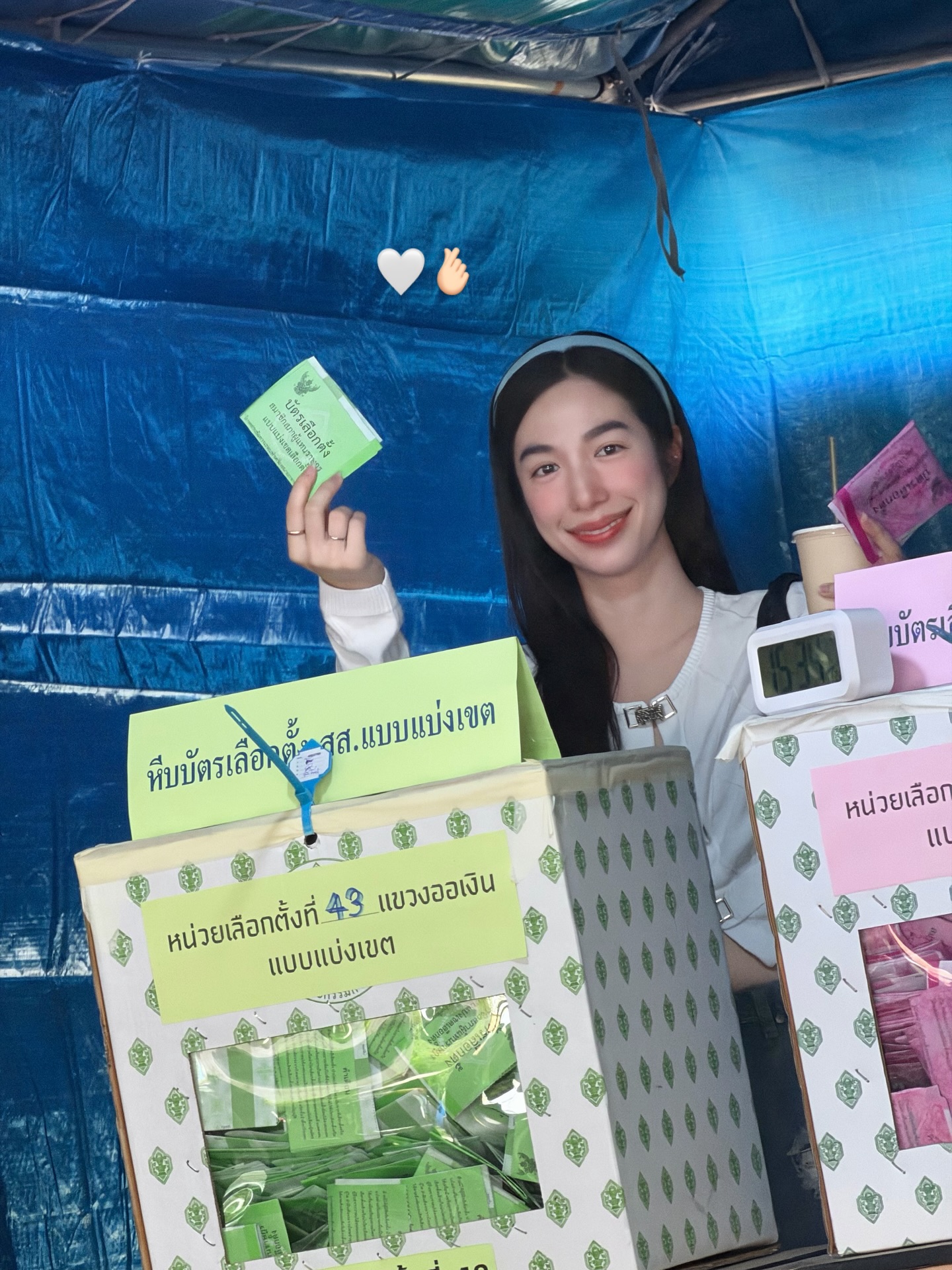 กัปตัน - ภูธเนศ หงษ์มานพ