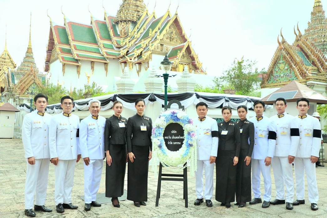 กัปตัน - ภูธเนศ หงษ์มานพ