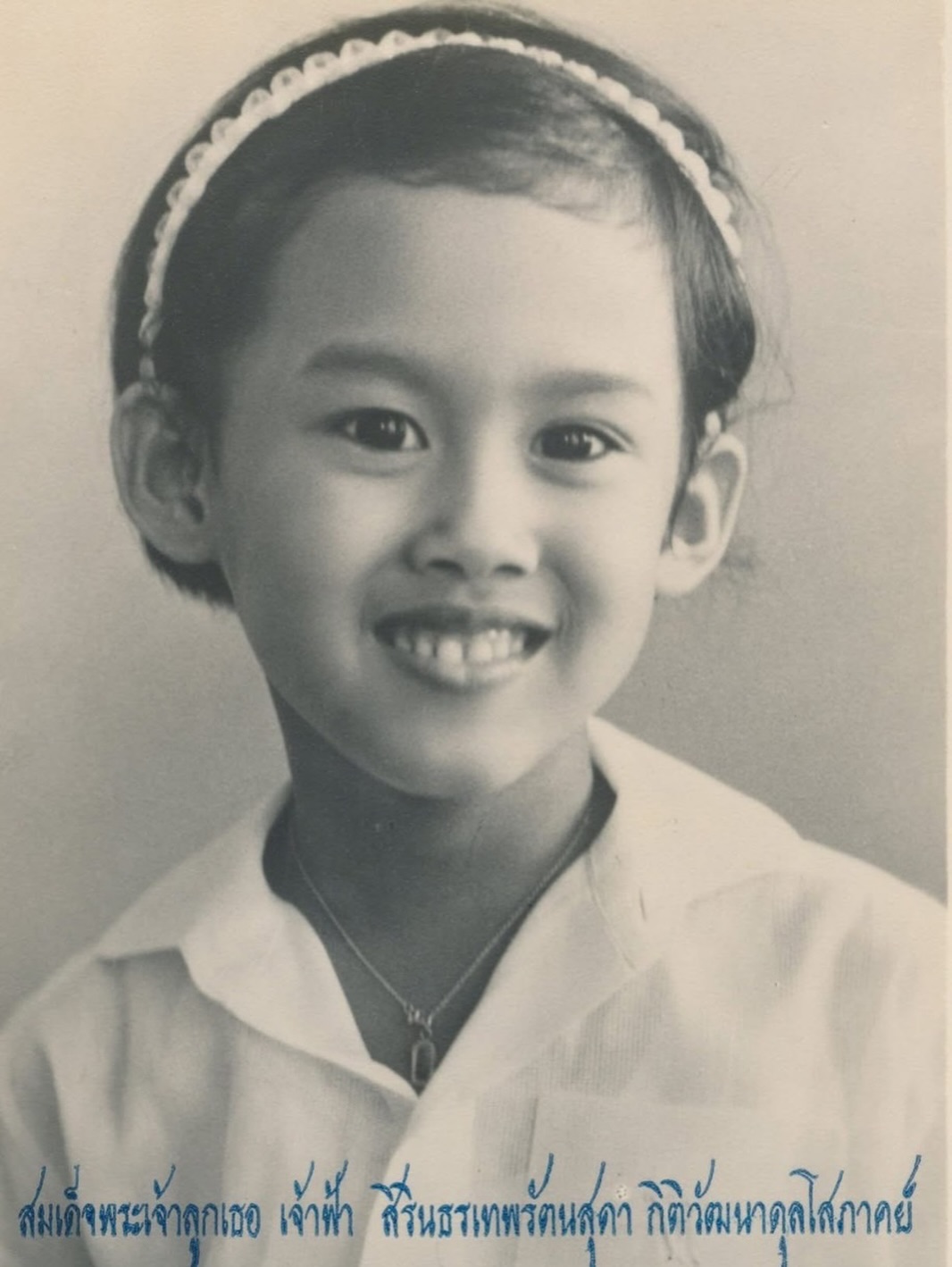 กัปตัน - ภูธเนศ หงษ์มานพ