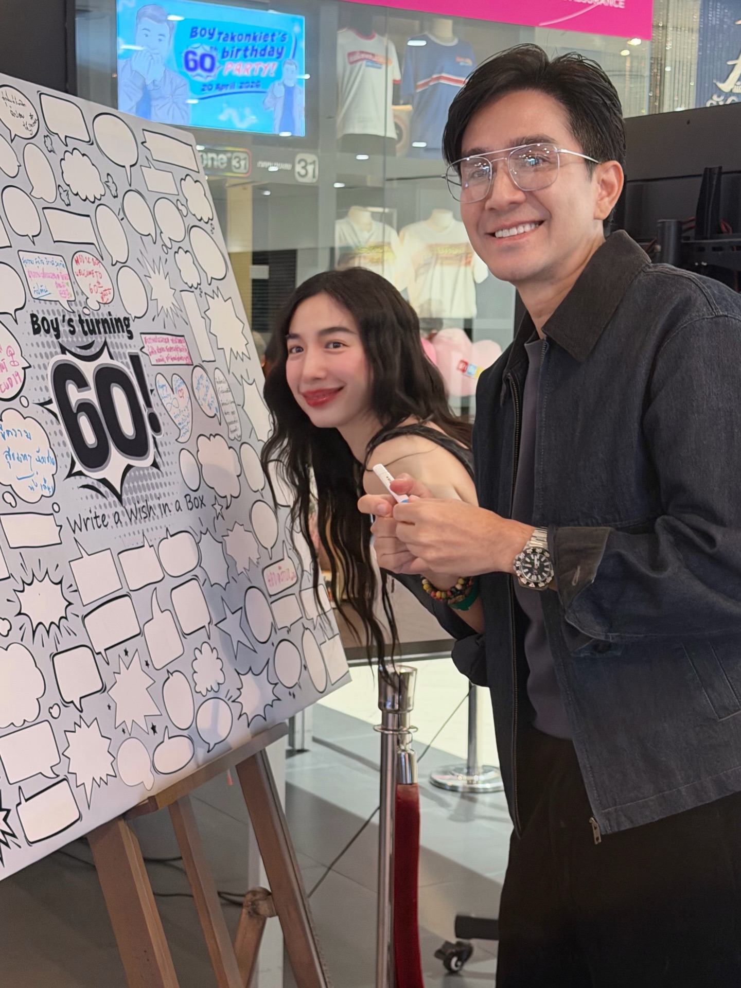 กัปตัน - ภูธเนศ หงษ์มานพ