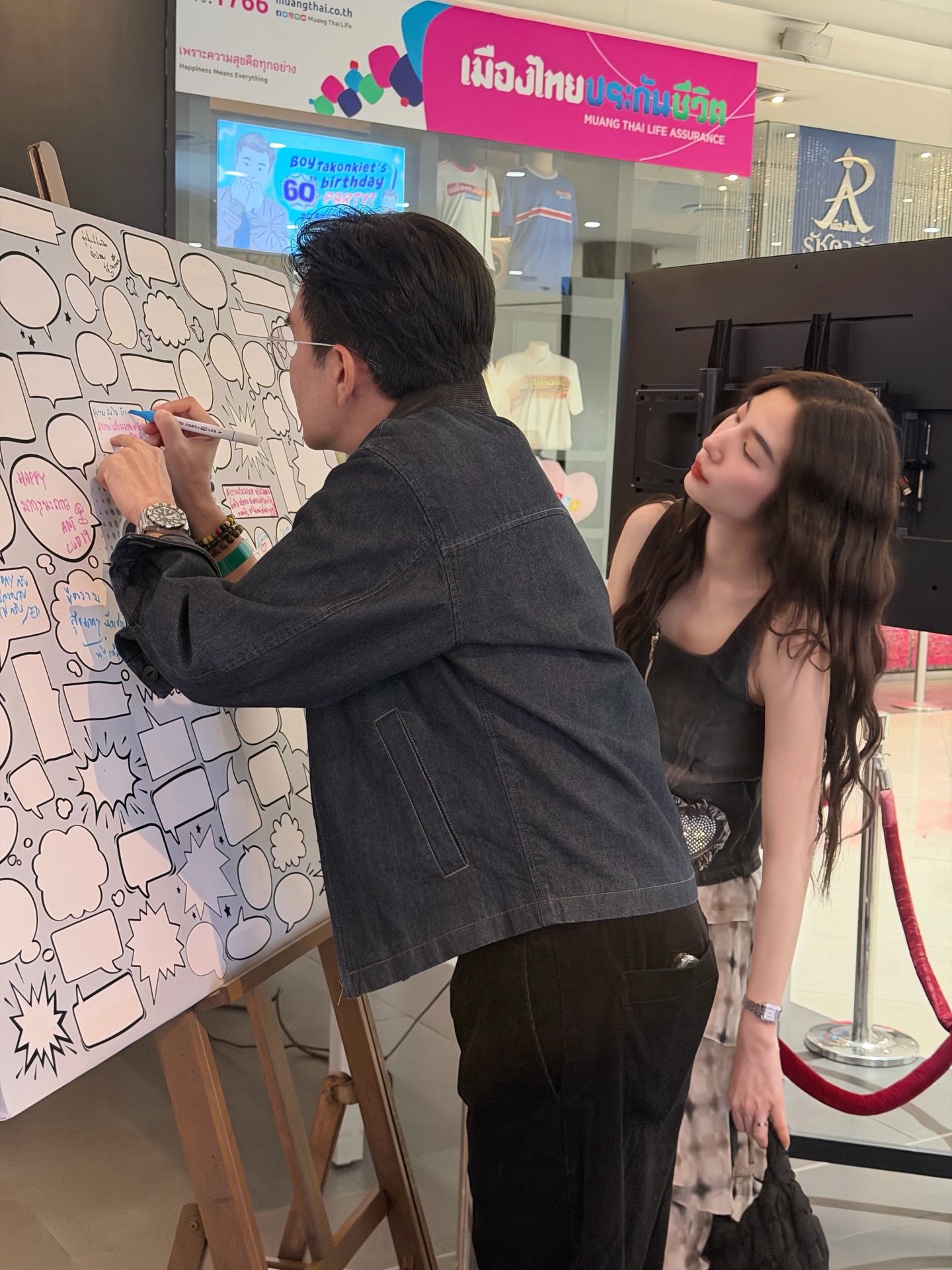 กัปตัน - ภูธเนศ หงษ์มานพ