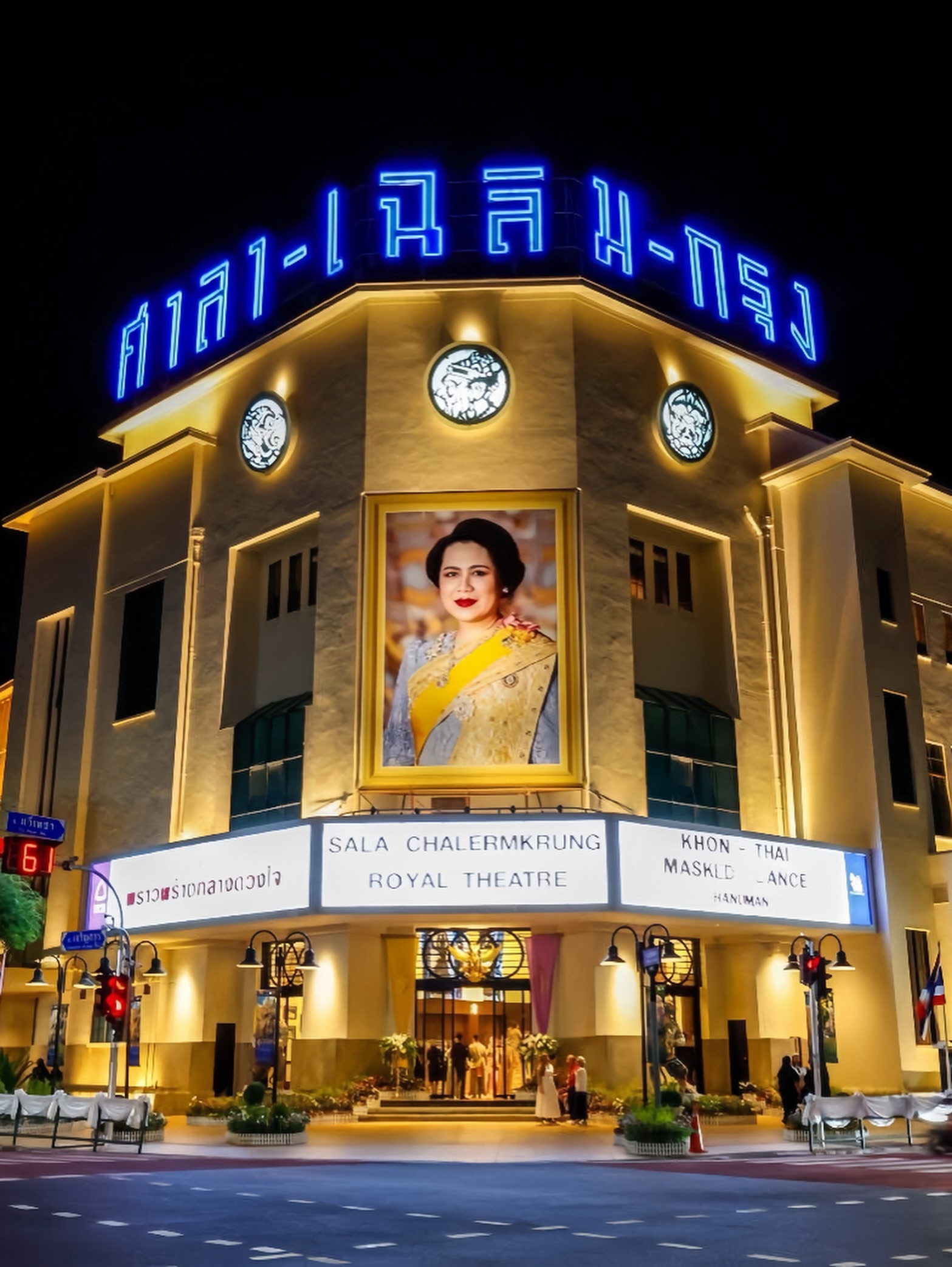 กัปตัน - ภูธเนศ หงษ์มานพ