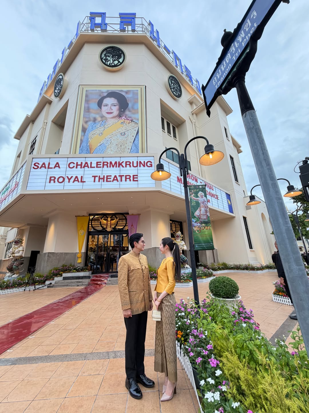 กัปตัน - ภูธเนศ หงษ์มานพ
