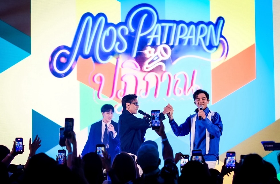 กัปตัน - ภูธเนศ หงษ์มานพ