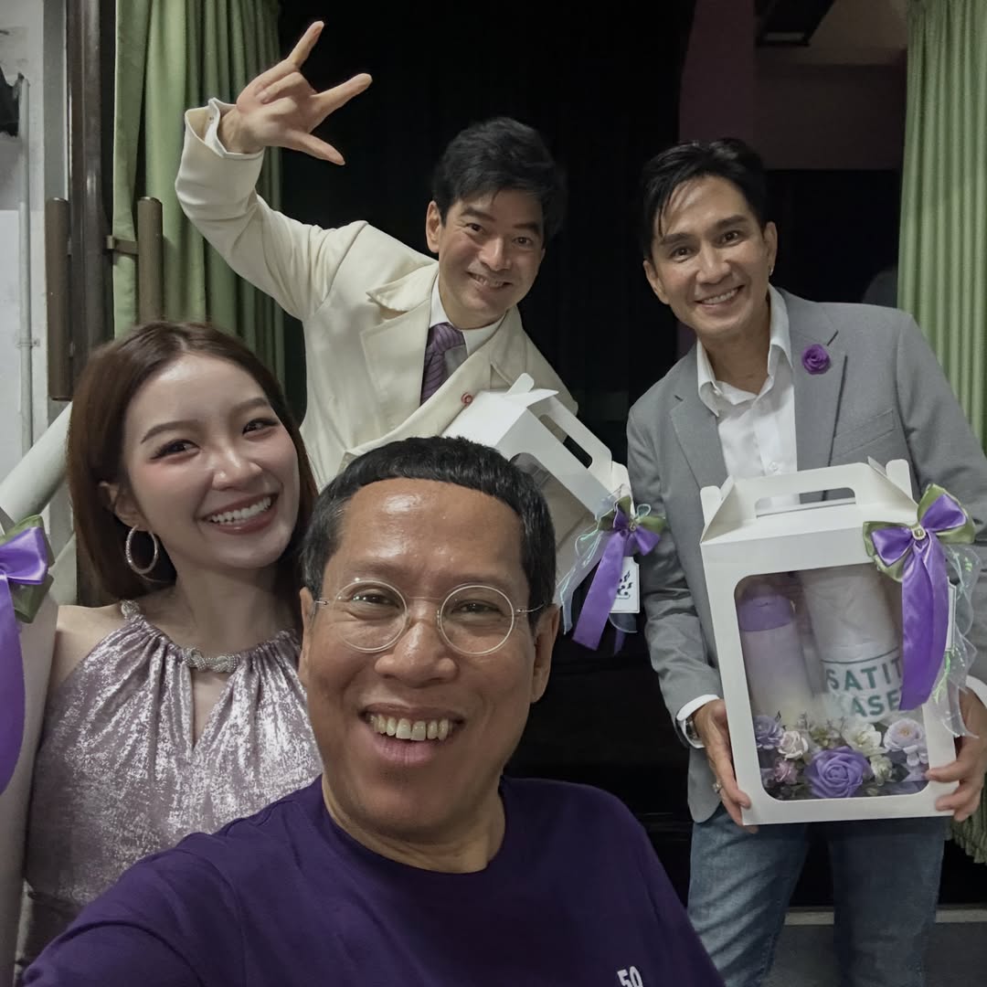 กัปตัน - ภูธเนศ หงษ์มานพ