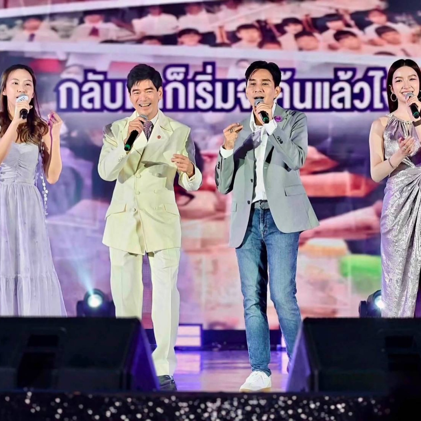 กัปตัน - ภูธเนศ หงษ์มานพ