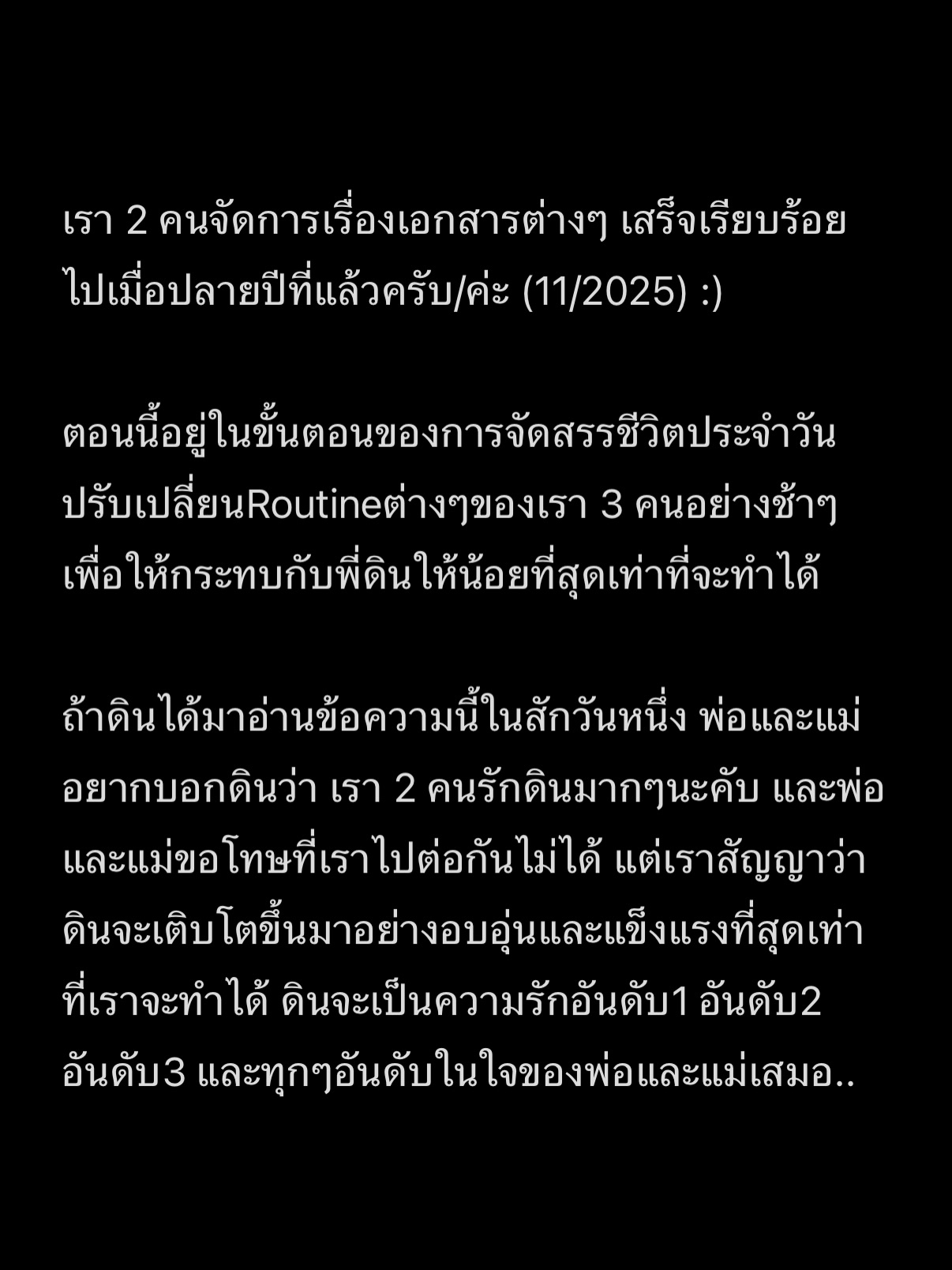 กัปตัน - ภูธเนศ หงษ์มานพ