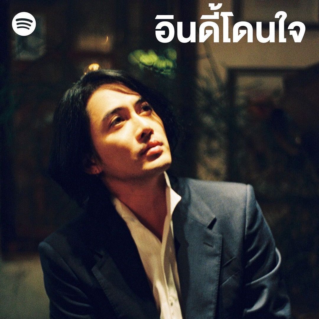 แม็กซ์ - ณัฐวุฒิ เจนมานะ