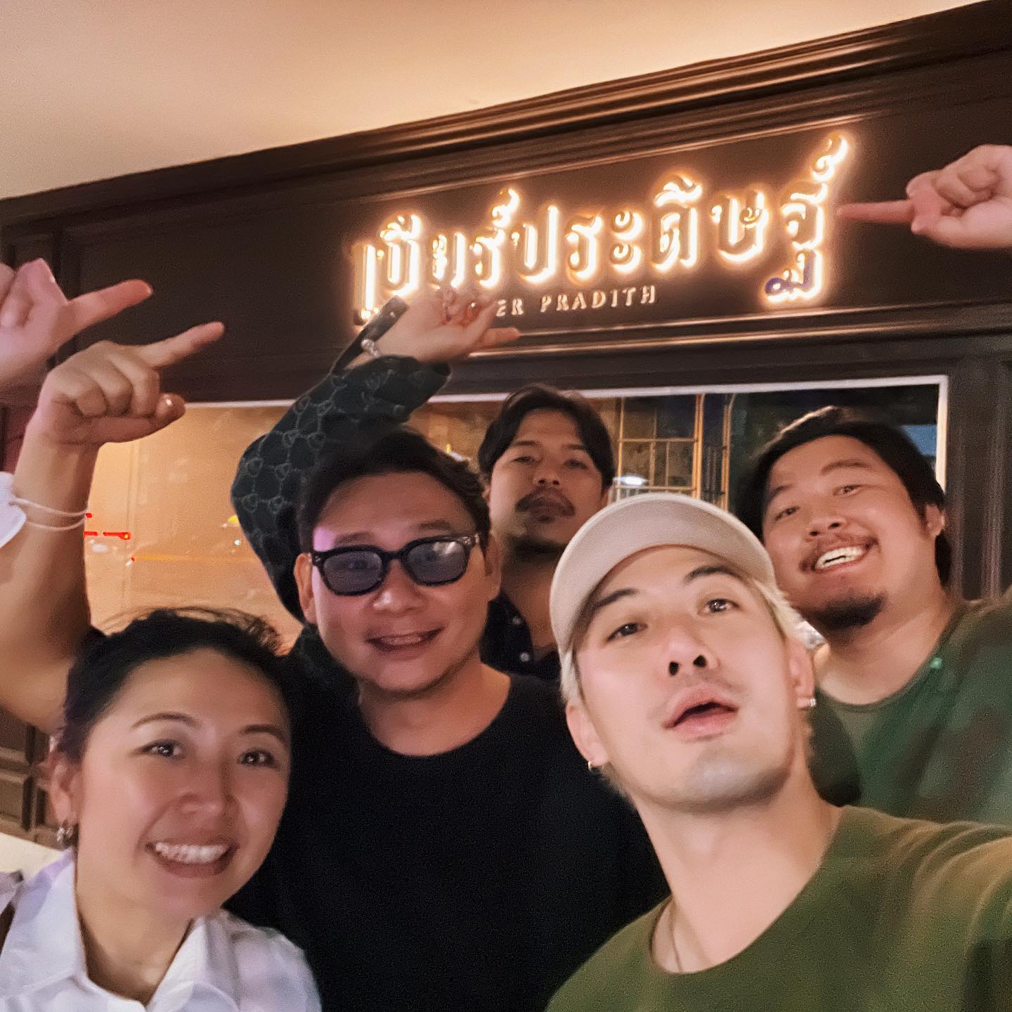 แม็กซ์ - ณัฐวุฒิ เจนมานะ