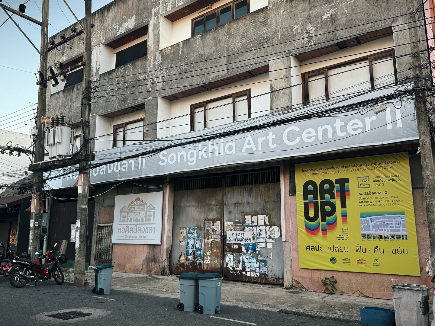 แม็กซ์ - ณัฐวุฒิ เจนมานะ