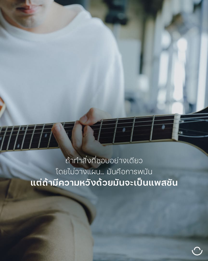 แม็กซ์ - ณัฐวุฒิ เจนมานะ