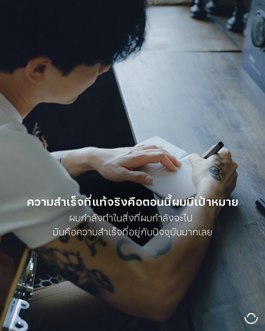 แม็กซ์ - ณัฐวุฒิ เจนมานะ