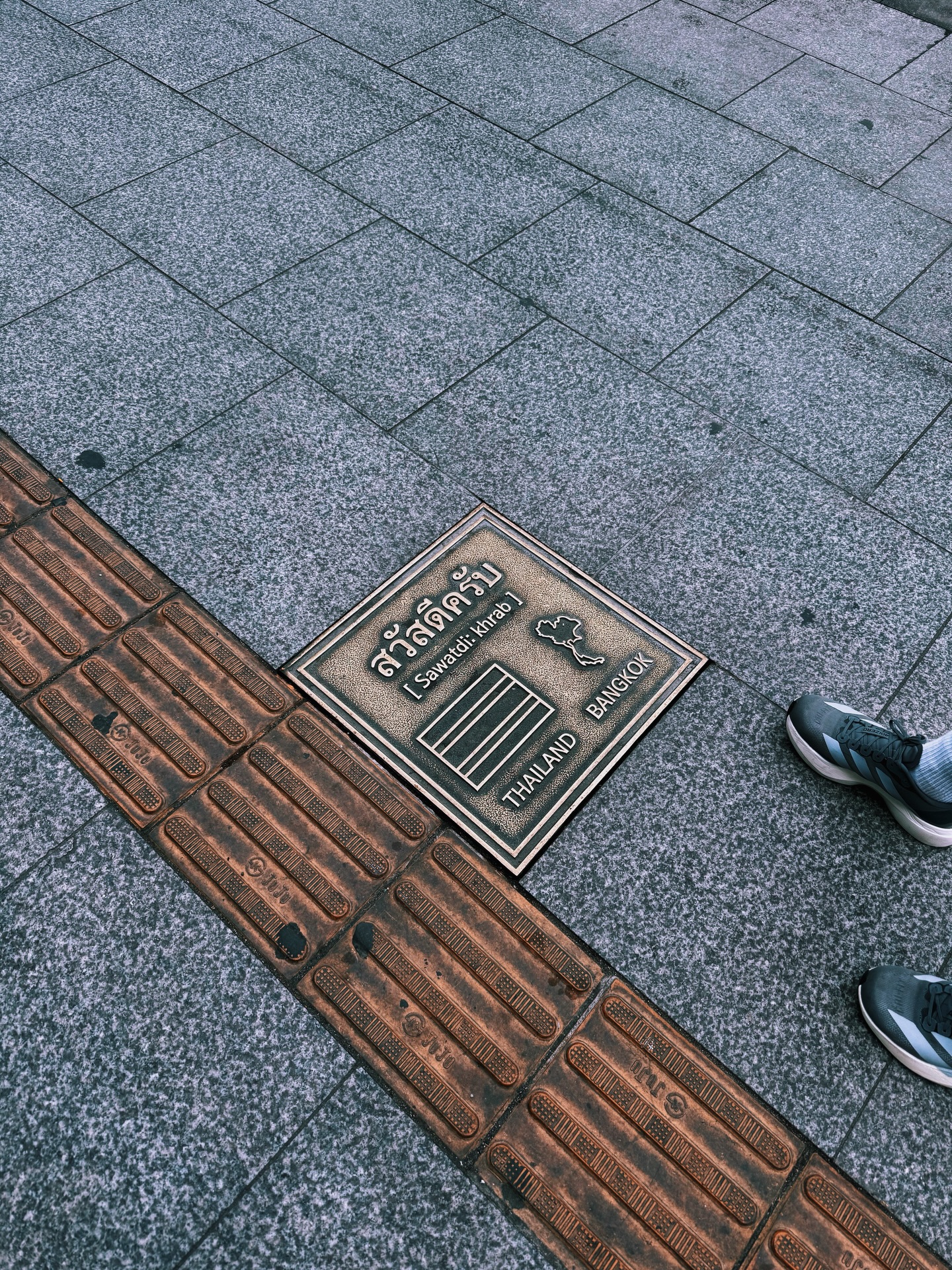 แม็กซ์ - ณัฐวุฒิ เจนมานะ