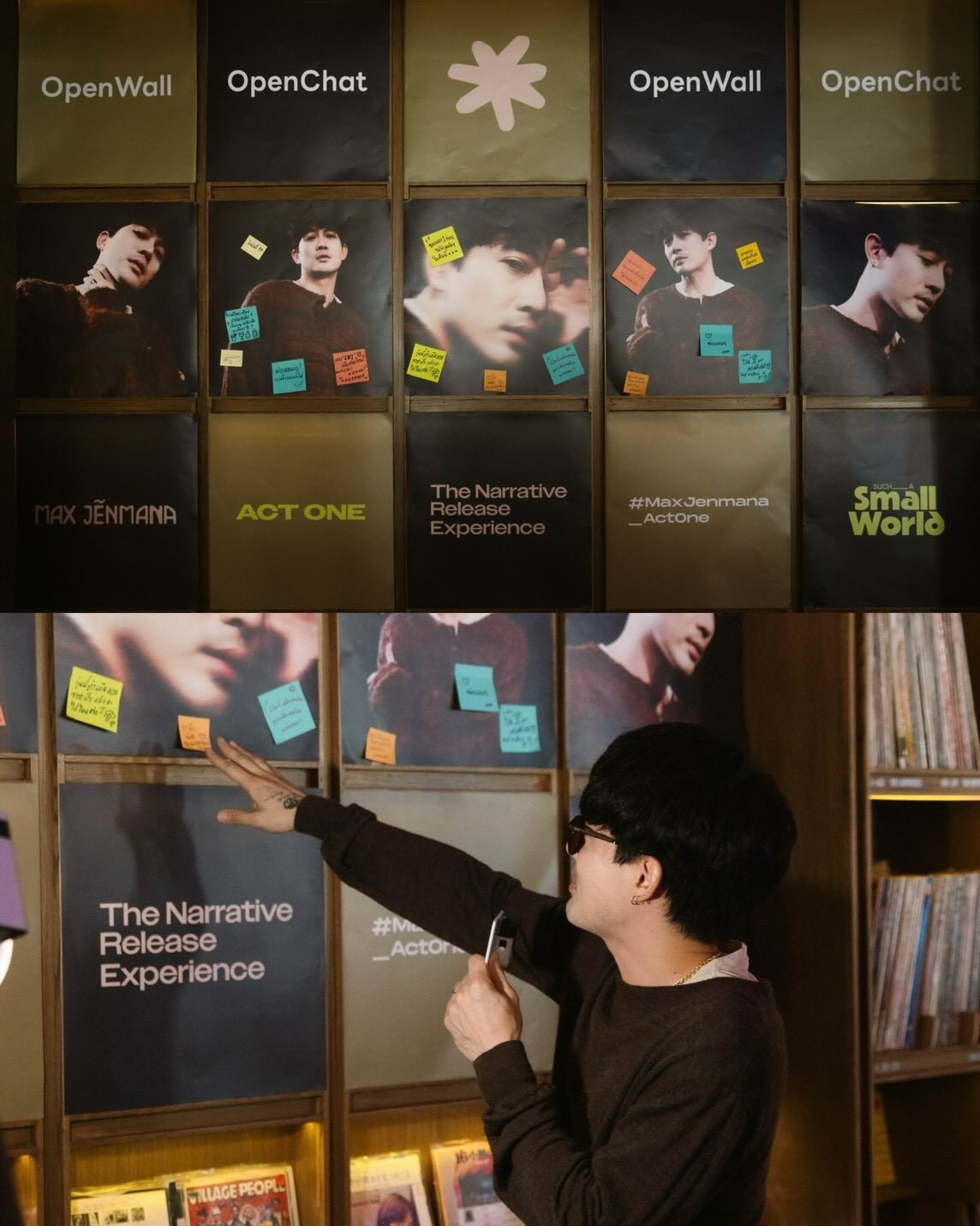 แม็กซ์ - ณัฐวุฒิ เจนมานะ