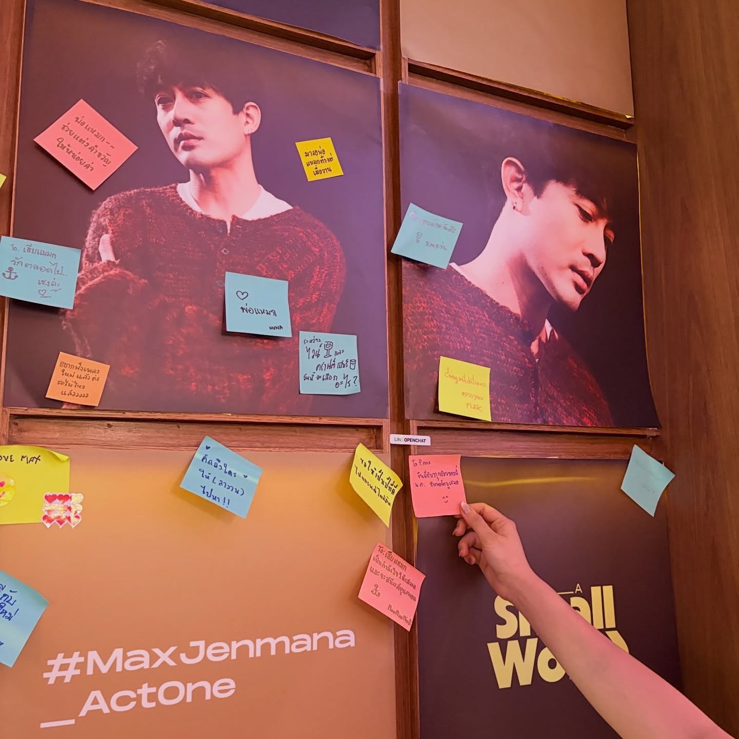 แม็กซ์ - ณัฐวุฒิ เจนมานะ