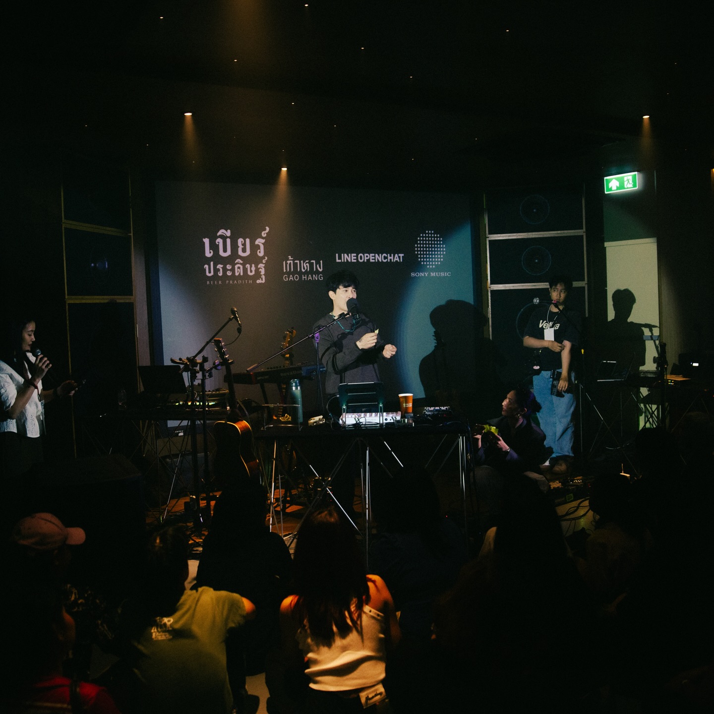 แม็กซ์ - ณัฐวุฒิ เจนมานะ