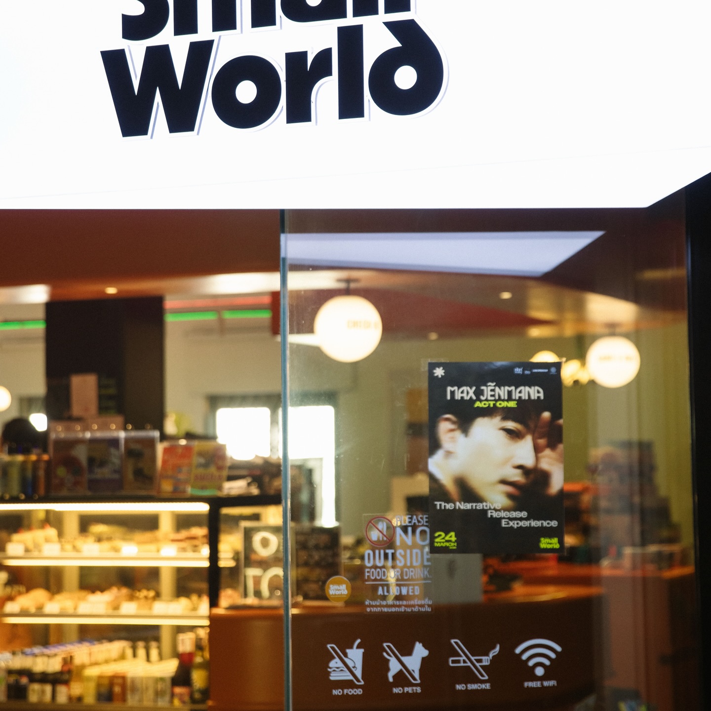 แม็กซ์ - ณัฐวุฒิ เจนมานะ