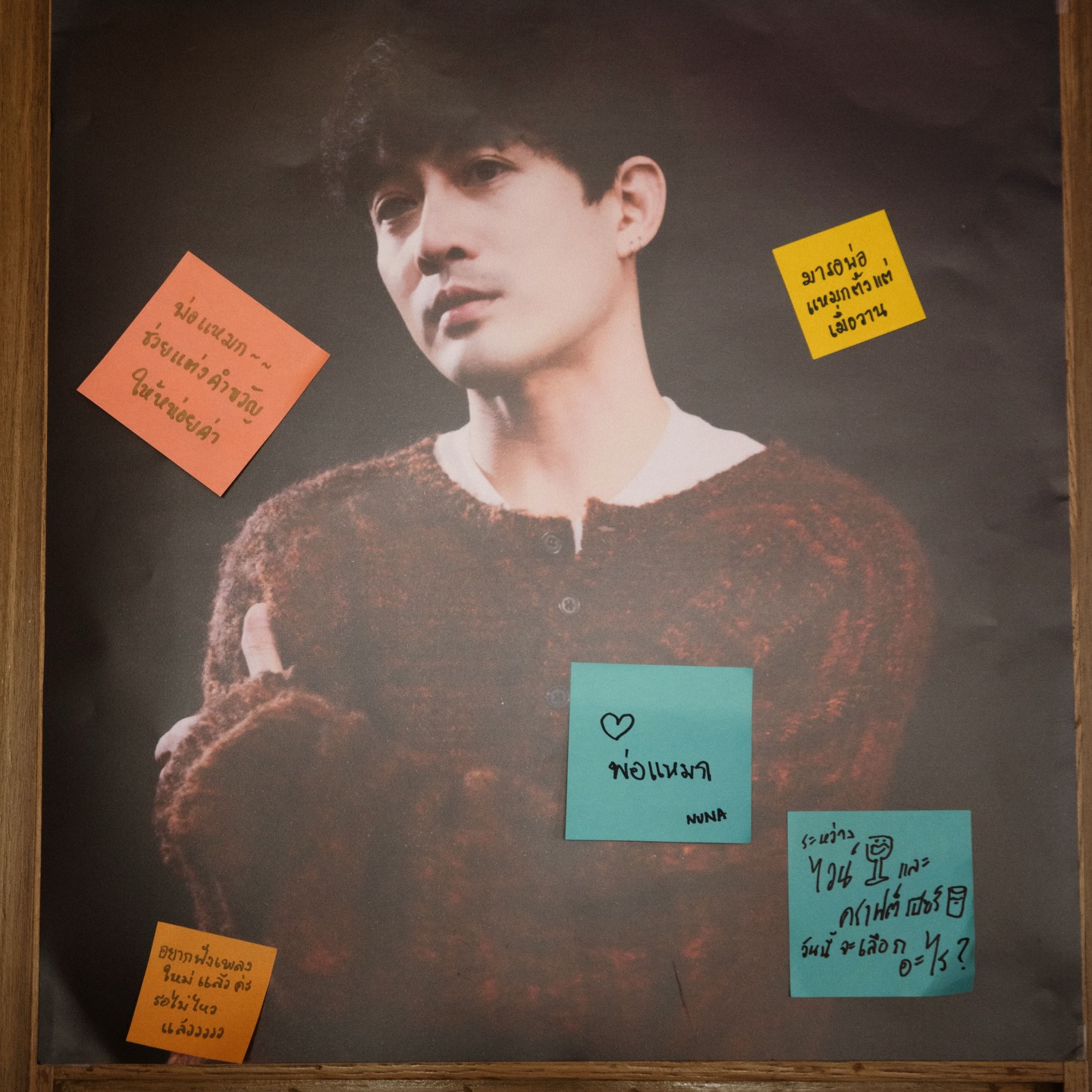 แม็กซ์ - ณัฐวุฒิ เจนมานะ