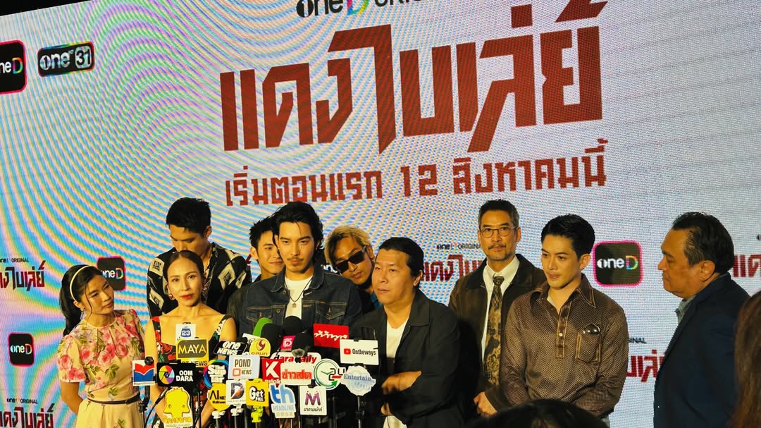 แม็กซ์ - ณัฐวุฒิ เจนมานะ