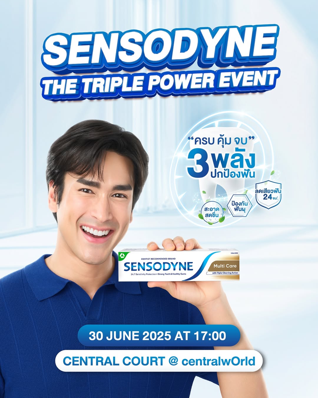 แบรี่ - ณเดชน์ คูกิมิยะ
