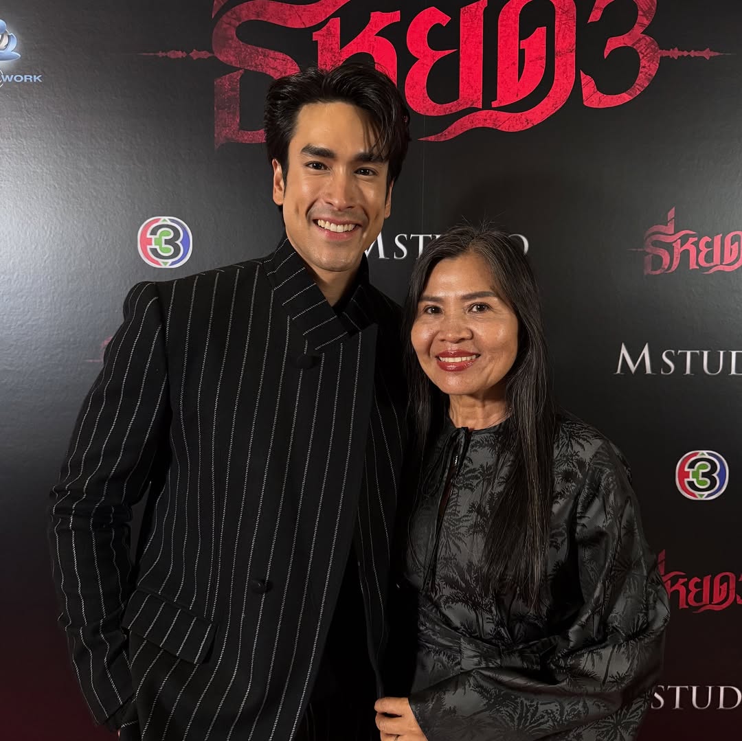 แบรี่ - ณเดชน์ คูกิมิยะ