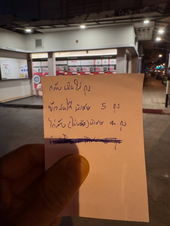 แบรี่ - ณเดชน์ คูกิมิยะ