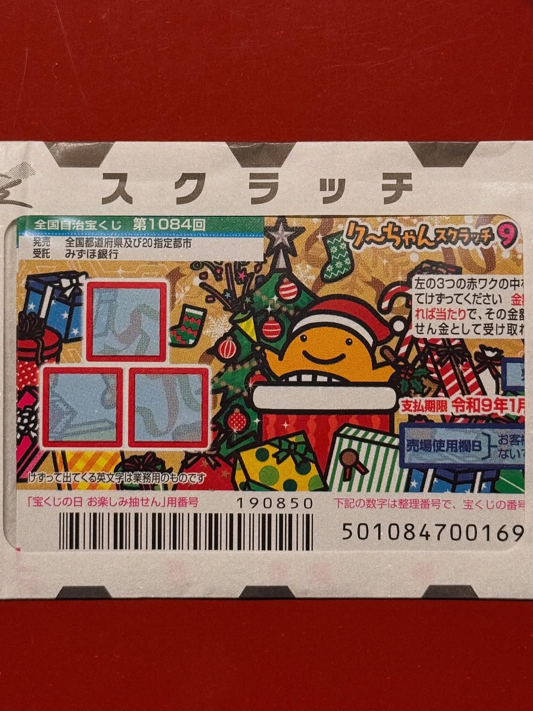 แบรี่ - ณเดชน์ คูกิมิยะ