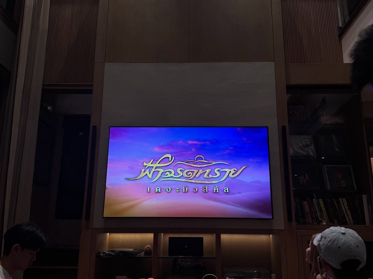 แบรี่ - ณเดชน์ คูกิมิยะ