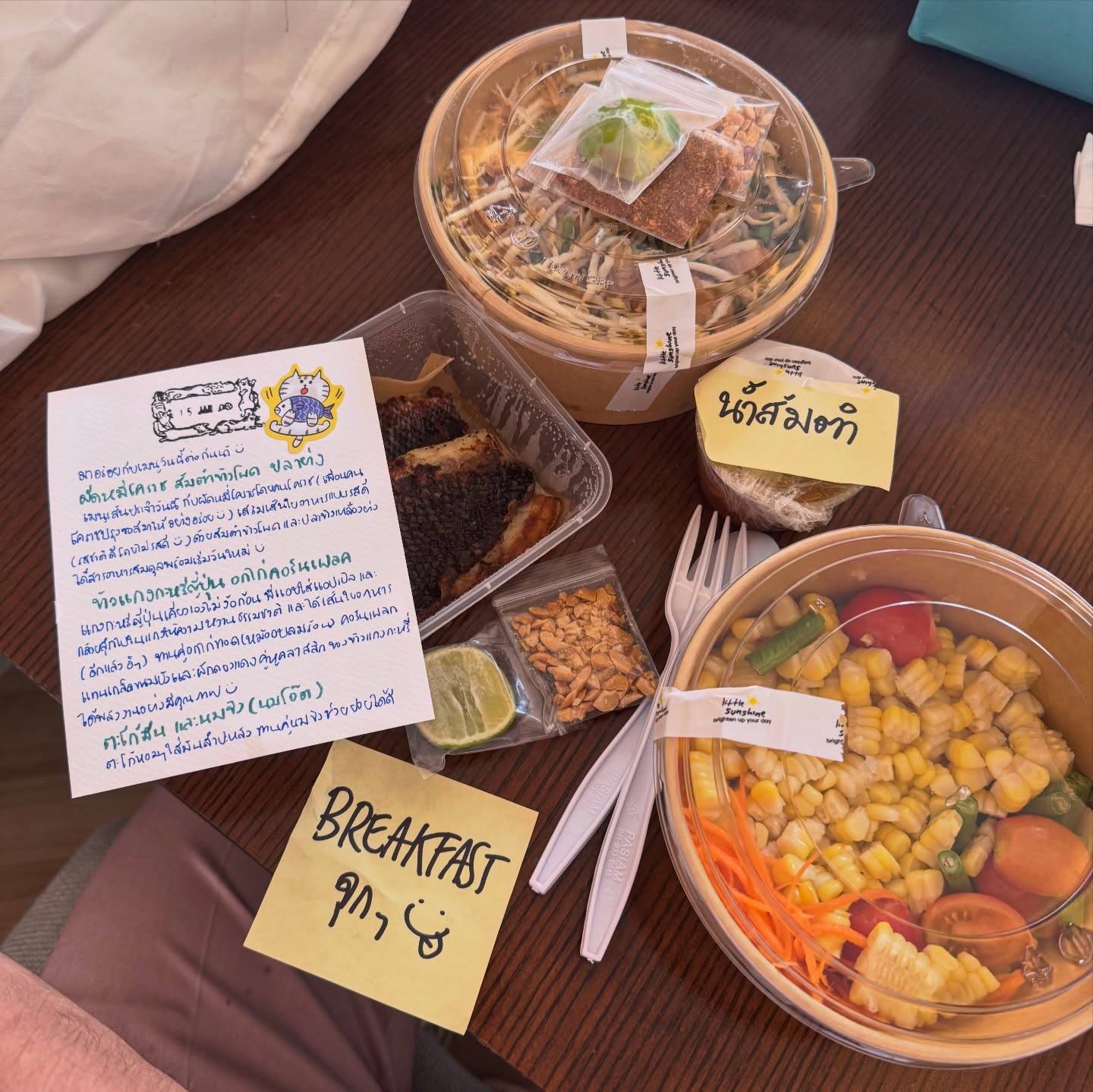 แบรี่ - ณเดชน์ คูกิมิยะ