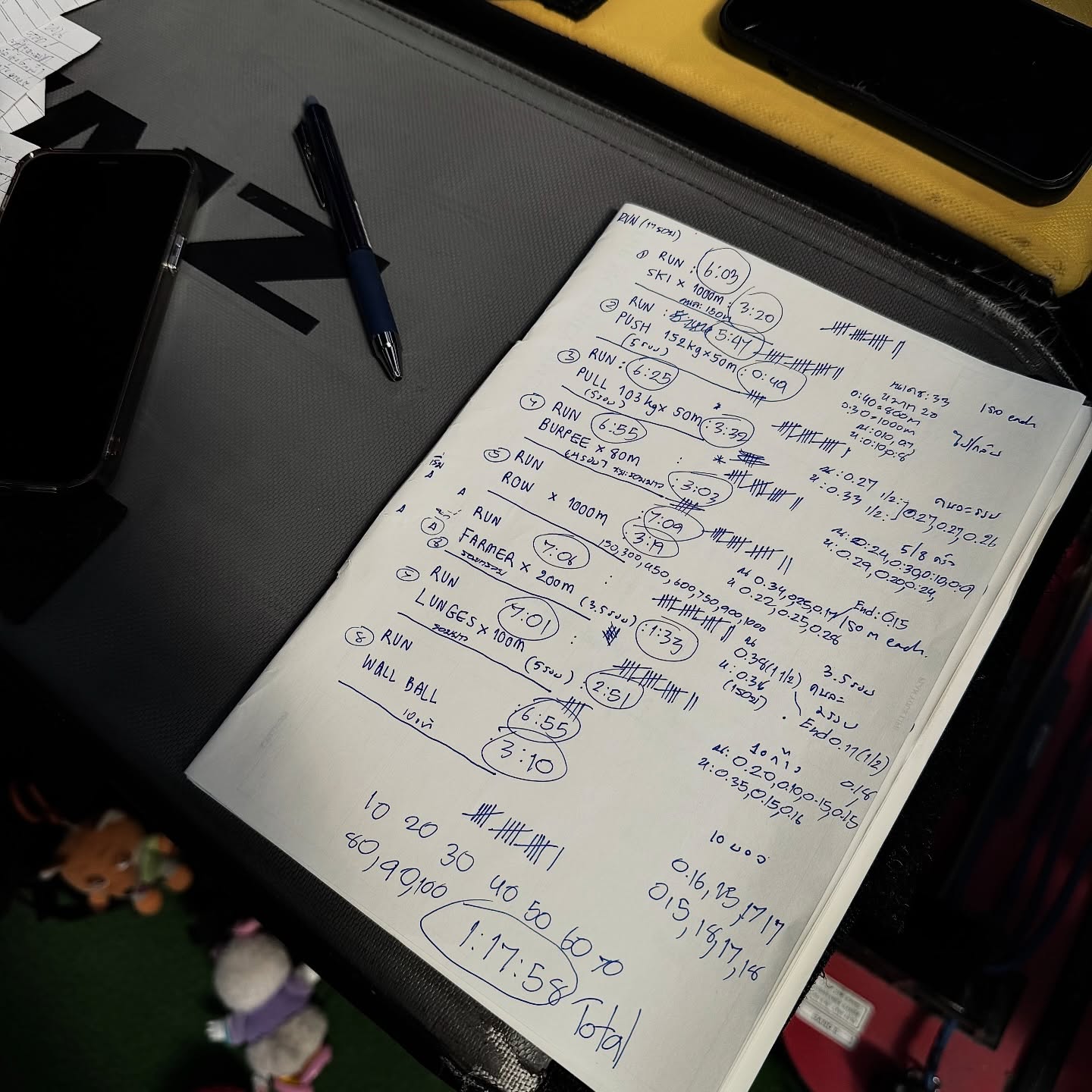 แบรี่ - ณเดชน์ คูกิมิยะ