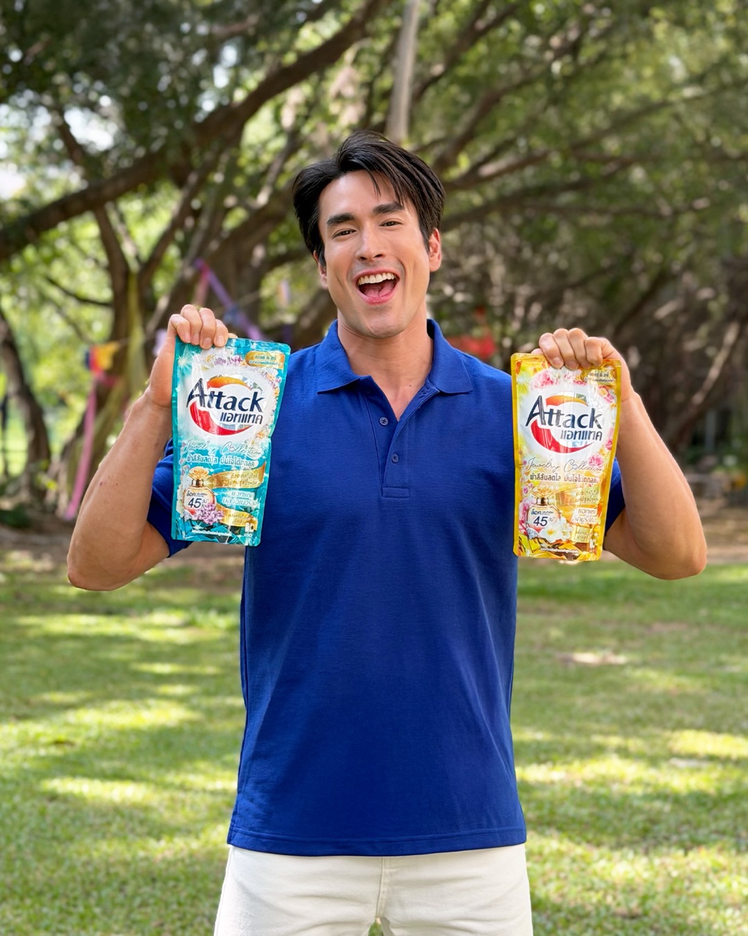 แบรี่ - ณเดชน์ คูกิมิยะ