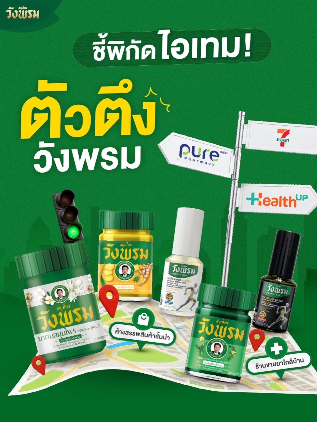 แบรี่ - ณเดชน์ คูกิมิยะ