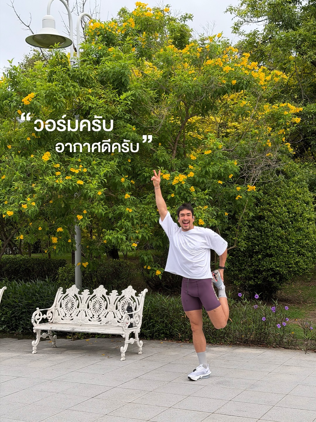 แบรี่ - ณเดชน์ คูกิมิยะ