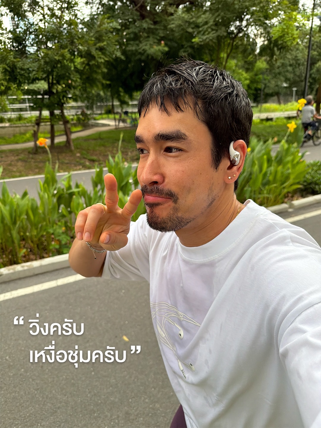 แบรี่ - ณเดชน์ คูกิมิยะ