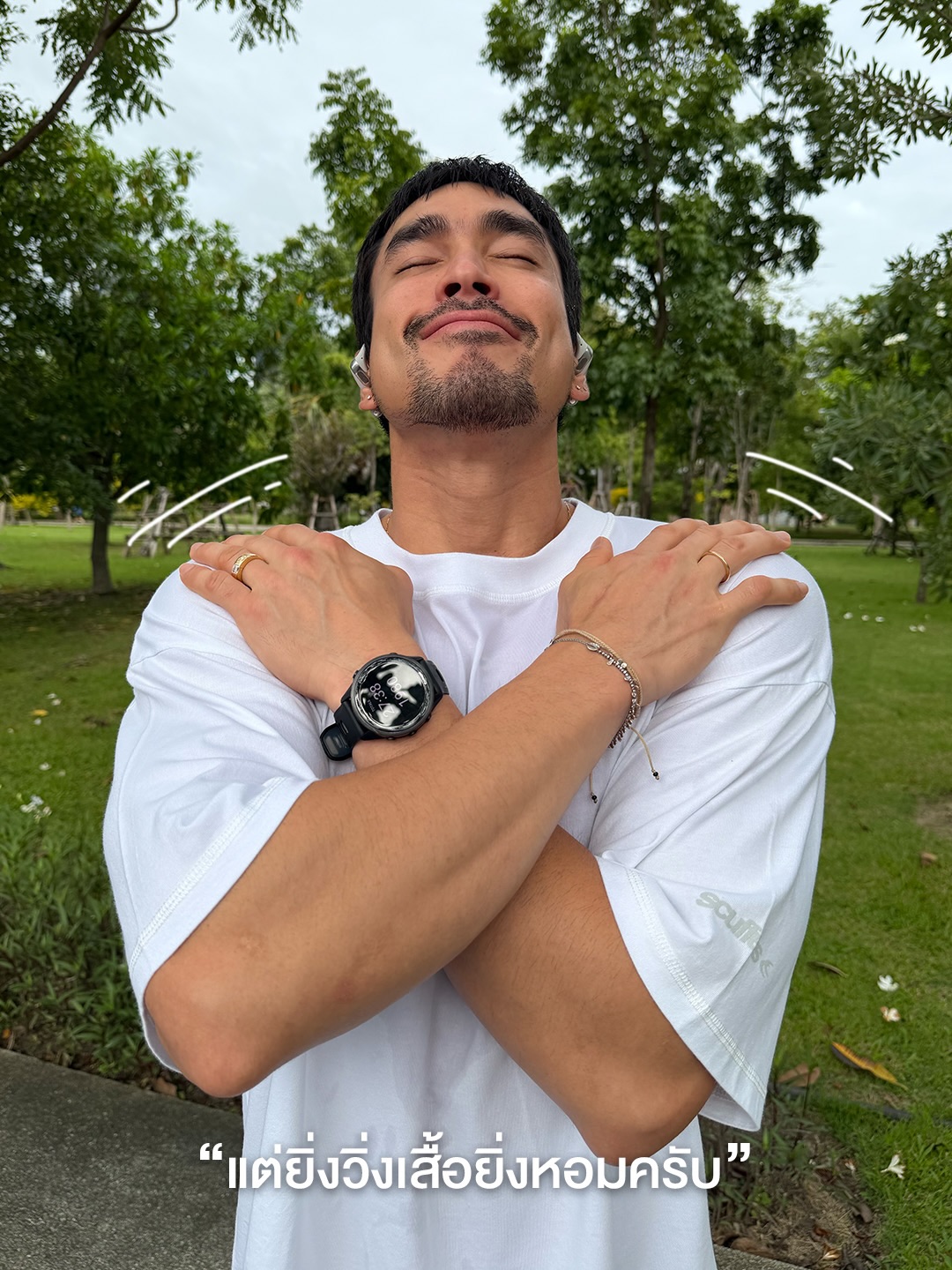 แบรี่ - ณเดชน์ คูกิมิยะ